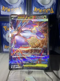 NM MEGA Latias ex SAR 088/063 Mega Symphonia M1S Pokemon Card Japanese 2025 - Image 1