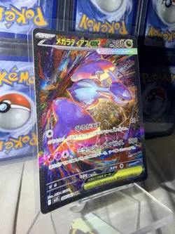 NM MEGA Latias ex SAR 088/063 Mega Symphonia M1S Pokemon Card Japanese 2025 - Image 2