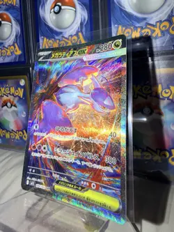 NM MEGA Latias ex SAR 088/063 Mega Symphonia M1S Pokemon Card Japanese 2025 - Image 3