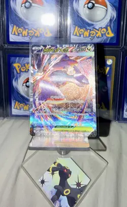 NM MEGA Latias ex SAR 088/063 Mega Symphonia M1S Pokemon Card Japanese 2025 - Image 4