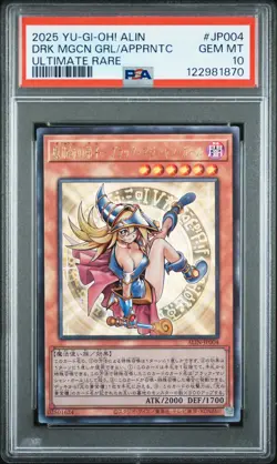 2025 ULTIMATE RARE #JP004 DARK MAGICIAN GIRL THE MAGICIAN'S APPRENTICE PSA 10 - Image 1