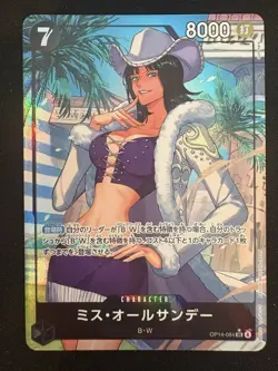 Ms. All Sunday (Alternate Art) OP14-084 The Azure Sea's Seven Foil Japanese - Image 1