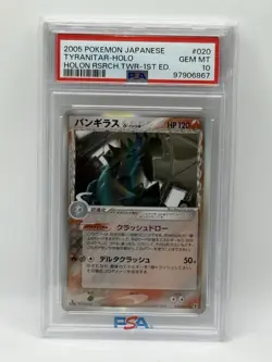 2005 Pokemon Japanese Tyranitar-Holo 1ST Edition #020 PSA 10 - Image 1