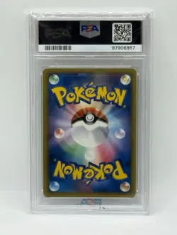 2005 Pokemon Japanese Tyranitar-Holo 1ST Edition #020 PSA 10 - Image 3