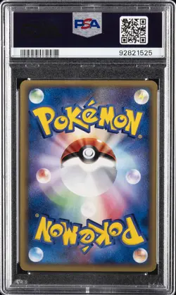 2005 POKEMON JPN HOLON RESEARCH TOWER 1ST ED #020 TYRANITAR-HOLO PSA 10 - Image 2
