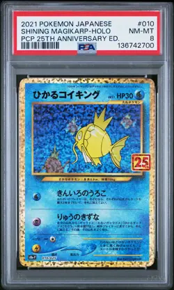 2021 POKEMON JPN PROMO CARD PACK 25TH ANV ED #010 SHINING MAGIKARP-HOLO PSA 8 - Image 1