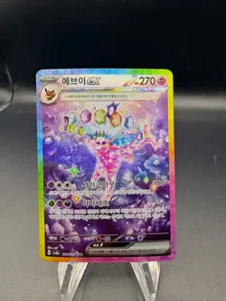 Espeon ex 211/187 SAR SV8a Terastal Festival Korean Pokemon Card NM PACK FRESH - Image 1