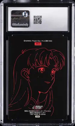 1997 NEON GENESIS EVANGELION PT.2 JPN BANDAI C.M. #TI7 TITLE CARD 7 CGC 9 - Image 2