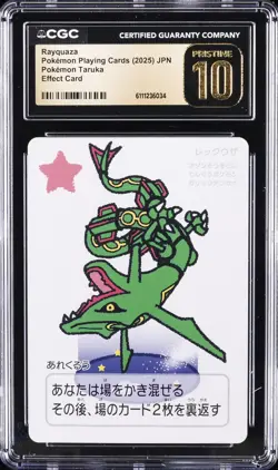 2025 POKEMON PLAYING CARDS JPN RAYQUAZA CGC 10 PRISTINE - Image 1