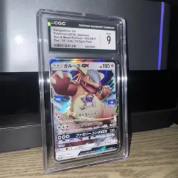 CGC 9 MINT Pokemon Japanese Kangaskhan GX 303/SM-P Gym Promo - Image 1