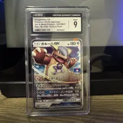 CGC 9 MINT Pokemon Japanese Kangaskhan GX 303/SM-P Gym Promo - Image 2