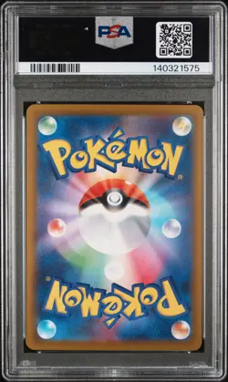 2025 POKEMON JPN M2A-MEGA DREAM EX MEGA ATTACK RARE MEGA CHARIZARD X EX PSA 10 - Image 2