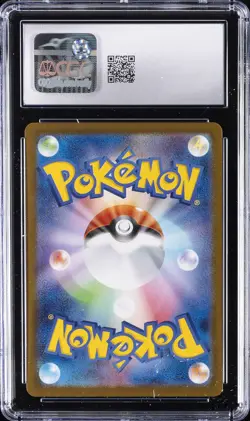 2025 POKEMON JAPANESE MEGA BRAVE ART RARE HOLO #064 BULBASAUR CGC 10 GEM MINT - Image 2