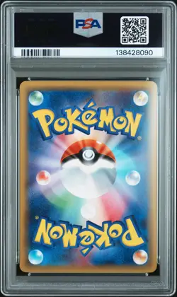 2015 POKEMON JPN LEGEND SHINE COLLECTION 1ST EDITION #022 MEOWTH PSA 10 - Image 2