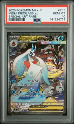 2025 POKEMON JPN M2A-MEGA DREAM EX SPECIAL ART RARE #233 MEGA FROSLASS EX PSA 10 - Image 1