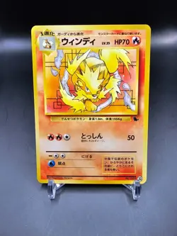 Mint/NM - Arcanine - 32 - VHS Intro Squirtle Deck - Japanese - Pokemon Card - Image 1