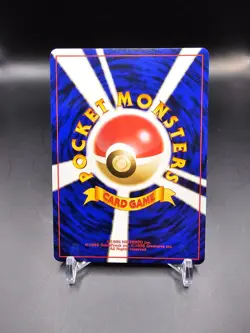 Mint/NM - Arcanine - 32 - VHS Intro Squirtle Deck - Japanese - Pokemon Card - Image 2