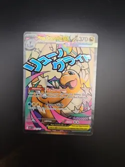 Mega Dragonite ex 271/217 MAR Pokemon Ascended Heroes IN HAND - Image 1
