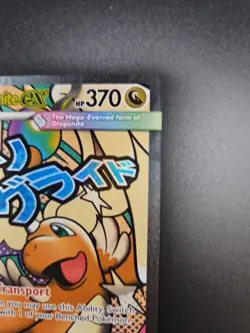 Mega Dragonite ex 271/217 MAR Pokemon Ascended Heroes IN HAND - Image 3