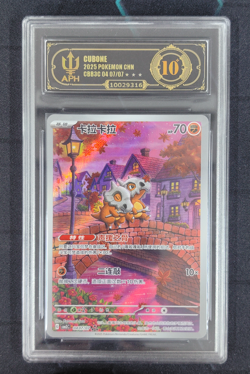 APH Black 10 Pokemon Cubone Art Rare 2025 04 07/07 Gem Pack Vol.3 S.Chinese - Image 1