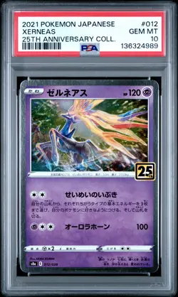 2021 POKEMON JPN 25TH ANNIVERSARY COLLECTION #012 XERNEAS PSA 10 - Image 1
