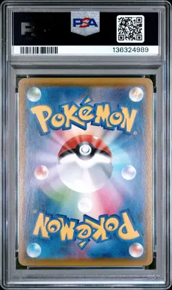 2021 POKEMON JPN 25TH ANNIVERSARY COLLECTION #012 XERNEAS PSA 10 - Image 2