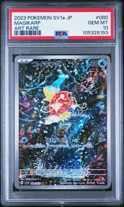 2023 POKEMON JAPANESE SV1A-TRIPLET BEAT ART RARE #080 MAGIKARP PSA 10 - Image 1