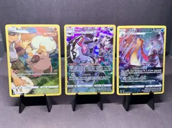 Pokemon TCG Trainer Gallery 3 Card Lot Full Art Rare Bundle NM/M - Image 1