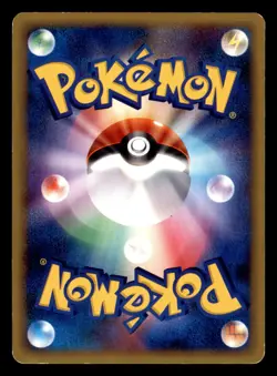 Natu 042/070 L1 SoulSilver Collection Pokemon Japanese Moderately Played - Image 2