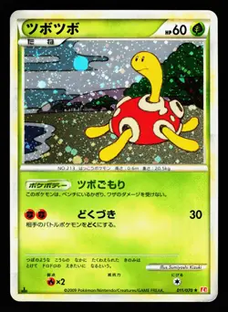 Shuckle 011/070 Holo Rare HeartGold Collection Pokemon Japanese HP - Image 1