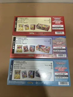 Pokemon Center Japanese Tohoku Hiroshima Fukuoka Special Box SET OF 3 New - Image 2