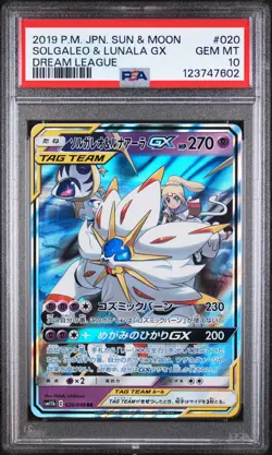 2019 POKEMON JPN SUN & MOON DREAM LEAGUE #020 SOLGALEO & LUNALA GX PSA 10 - Image 1