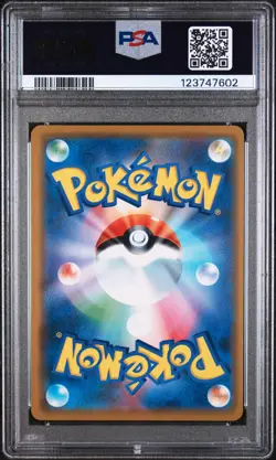 2019 POKEMON JPN SUN & MOON DREAM LEAGUE #020 SOLGALEO & LUNALA GX PSA 10 - Image 2