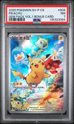 2025 POKEMON SIMPLIFIED CHINESE SV-P PROMO #004 PIKACHU PSA 7 - Image 1