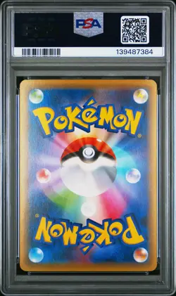 2016 POKEMON JPN PREMIUM CHAMPION PACK #001 BEEDRILL EX PSA 9 - Image 2