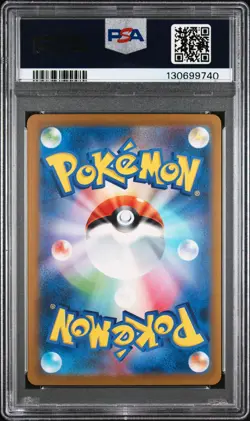 2023 POKEMON JAPANESE SV3-RULER OF THE BLACK FLAME #135 REVAVROOM EX PSA 10 - Image 2