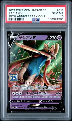 2021 POKEMON JPN 25TH ANNIVERSARY COLLECTION #018 ZACIAN V PSA 10 - Image 1