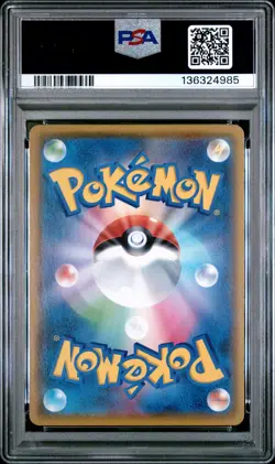 2021 POKEMON JPN 25TH ANNIVERSARY COLLECTION #018 ZACIAN V PSA 10 - Image 2
