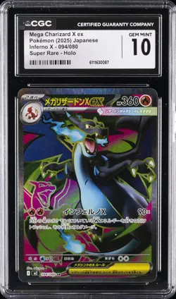 2025 POKEMON JPN INFERNO X SUPER RARE MEGA CHARIZARD X EX CGC 10 GEM MINT - Image 1
