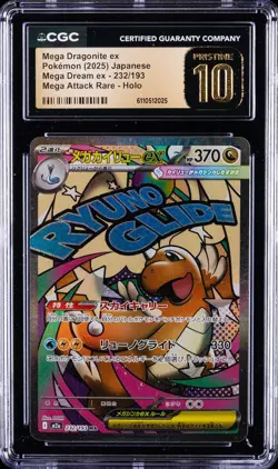 2025 POKEMON JPN MEGA DREAM MEGA ATTACK RARE MEGA DRAGONITE EX CGC 10 PRISTINE - Image 1