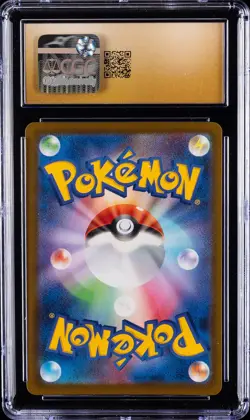 2025 POKEMON JPN MEGA DREAM MEGA ATTACK RARE MEGA DRAGONITE EX CGC 10 PRISTINE - Image 2