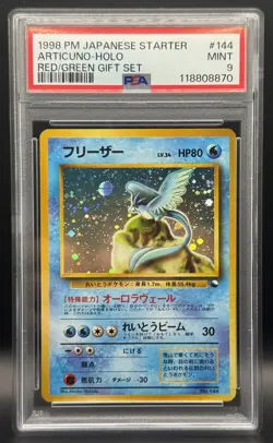 Pokemon TCG PSA 9 Articuno Holo Japanese 1999 Gift Set Holo No. 144 *RARE* - Image 1