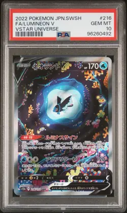PSA 10 GEM MINT Lumineon V SAR 216/172 Vstar Universe s12a Pokemon Japanese - Image 2
