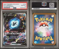 PSA 10 GEM MINT Lumineon V SAR 216/172 Vstar Universe s12a Pokemon Japanese - Image 4