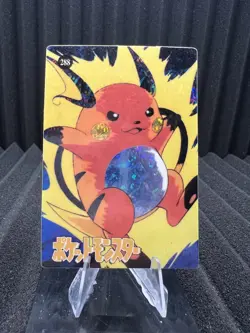 Pokemon Vintage Pocket Monsters Vending HOLO Prism Sticker Bandai 1999 Nintendo - Image 1