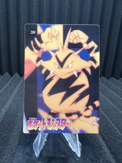 Pokemon Vintage Pocket Monsters Vending HOLO Prism Sticker Bandai 1999 Nintendo - Image 2
