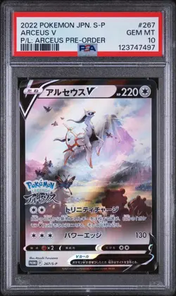 2022 POKEMON JPN S PROMO POKEMON LEGENDS: ARCEUS PRE-ORDER #267 ARCEUS V PSA 10 - Image 1