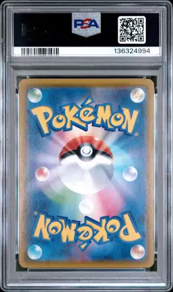 2021 POKEMON JAPANESE 25TH ANNIVERSARY COLLECITON #013 YVELTAL PSA 10 - Image 2