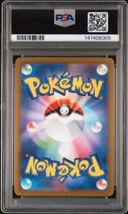 2025 POKEMON JAPANESE M2A-MEGA DREAM EX ART RARE #210 N'S ZEKROM PSA 10 - Image 2