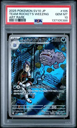 2025 POKEMON JPN SV10-GLORY OF TEAM ROCKET ART RARE TEAM ROCKET'S WEEZING PSA 10 - Image 1